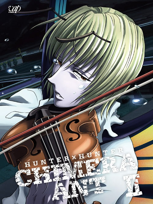 Hunter x Hunter - Chimera Ant Vol.2 Box - Blu-ray, Japanese Edition - image 1