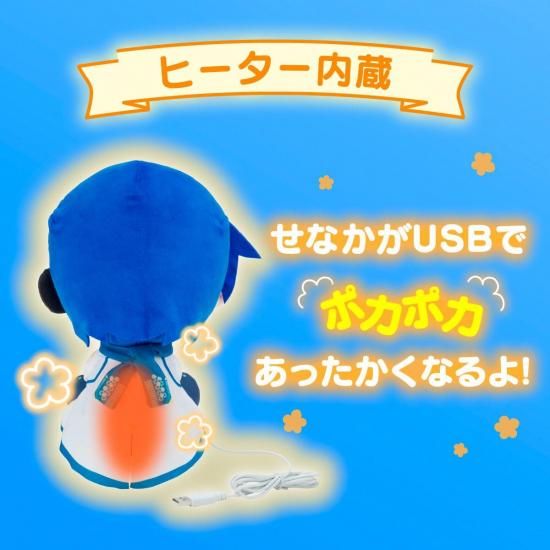 Vocaloid Plush Warmer - Kaito