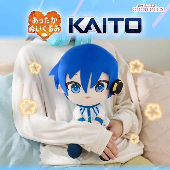 Vocaloid Plush Warmer - Kaito