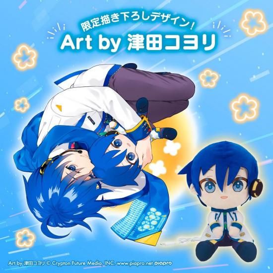 Vocaloid Plush Warmer - Kaito