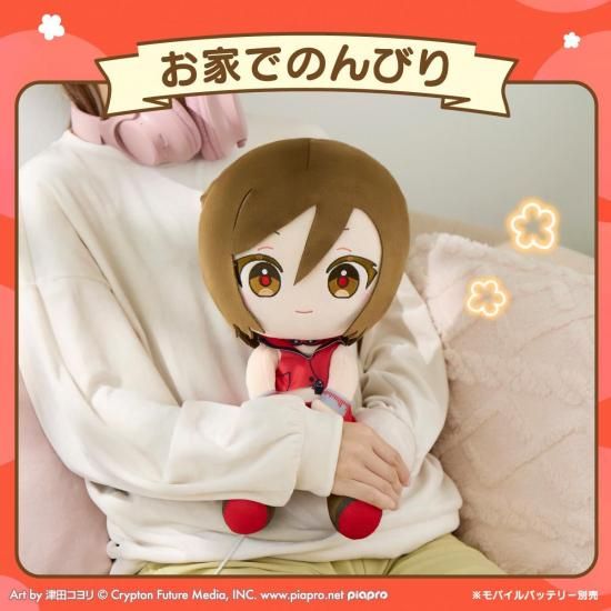 Vocaloid Plush Warmer - Meiko