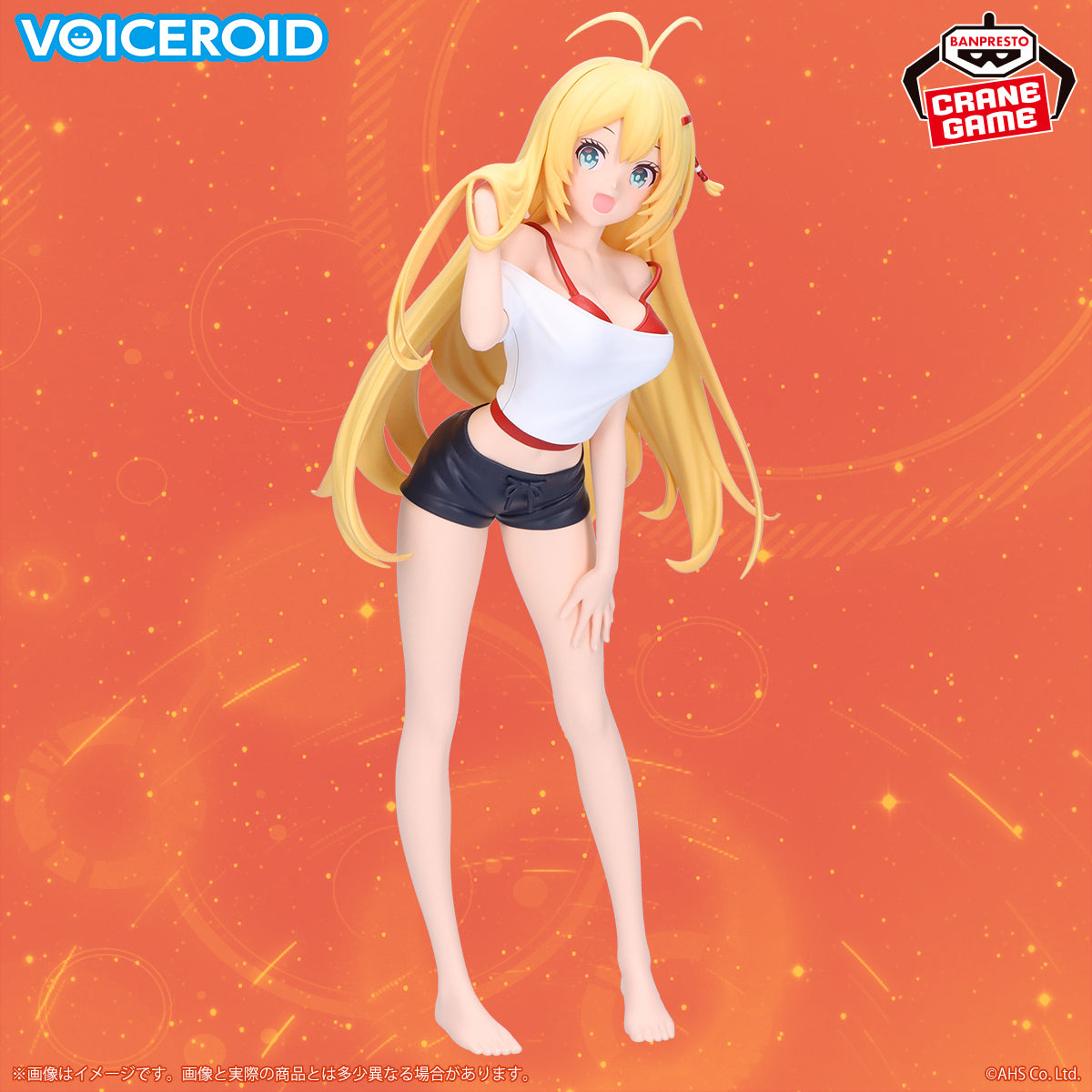 Voiceroid Figure - Tsurumaki Maki Figure Roomwear ver.