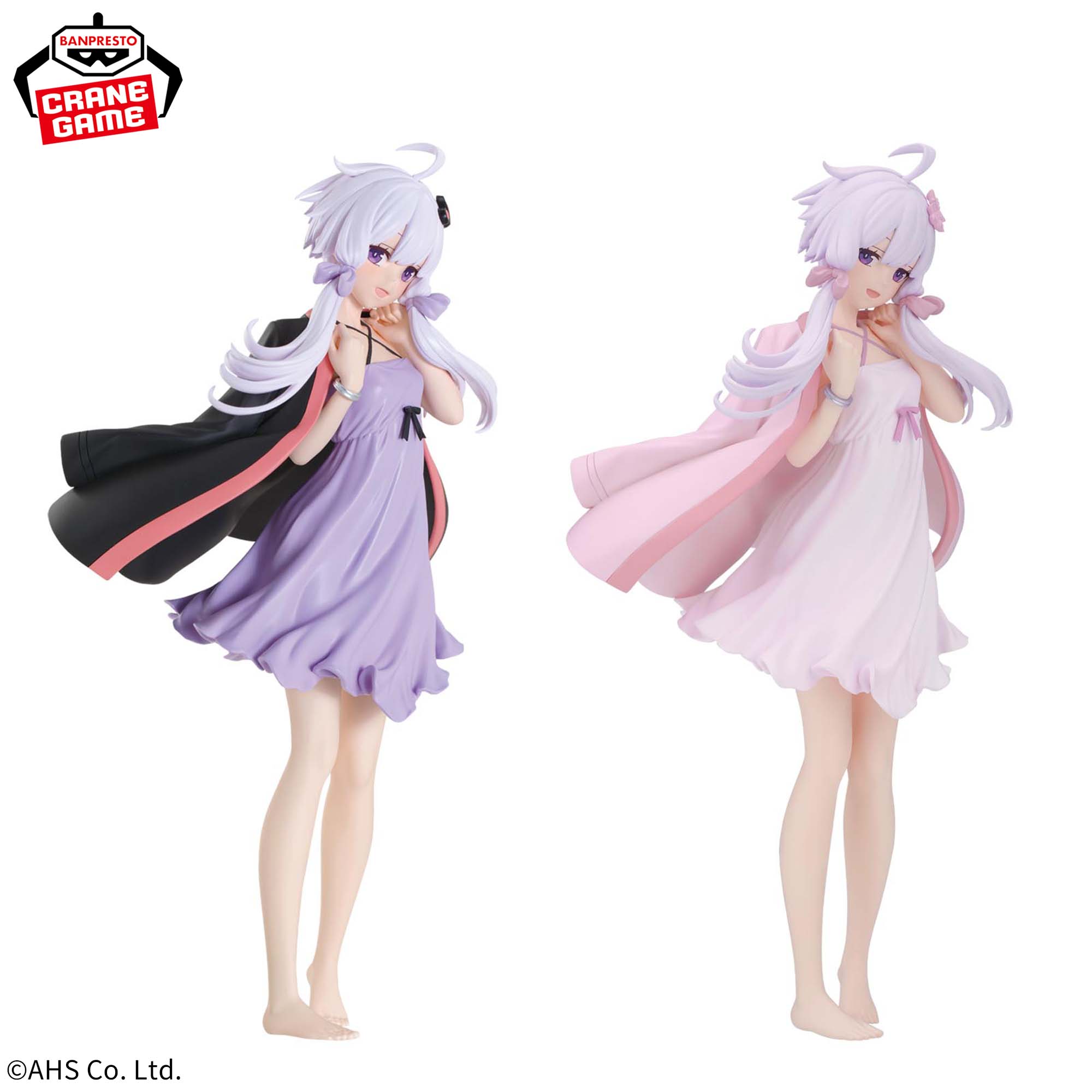 Voiceroid Figure - Yuzuki Yukari Roomwear Ver. II (2 Types)