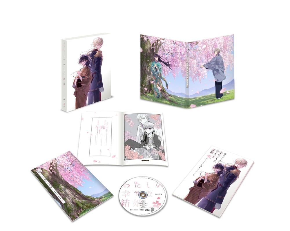 My Happy Marriage - Volume 1 Regular Edition Blu-ray / DVD