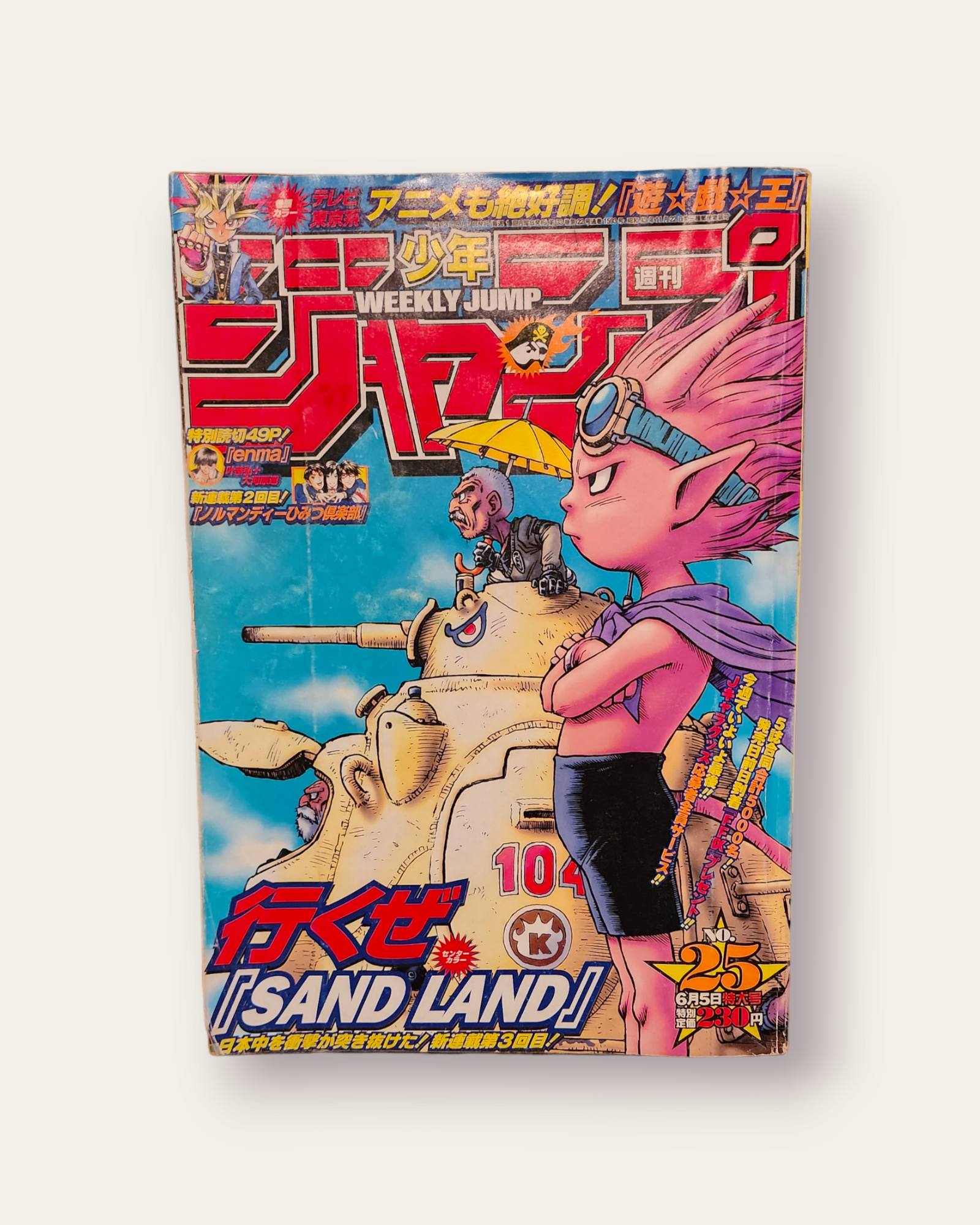 WEEKLY SHONEN JUMP 25-2000 SANDLAND (used condition)