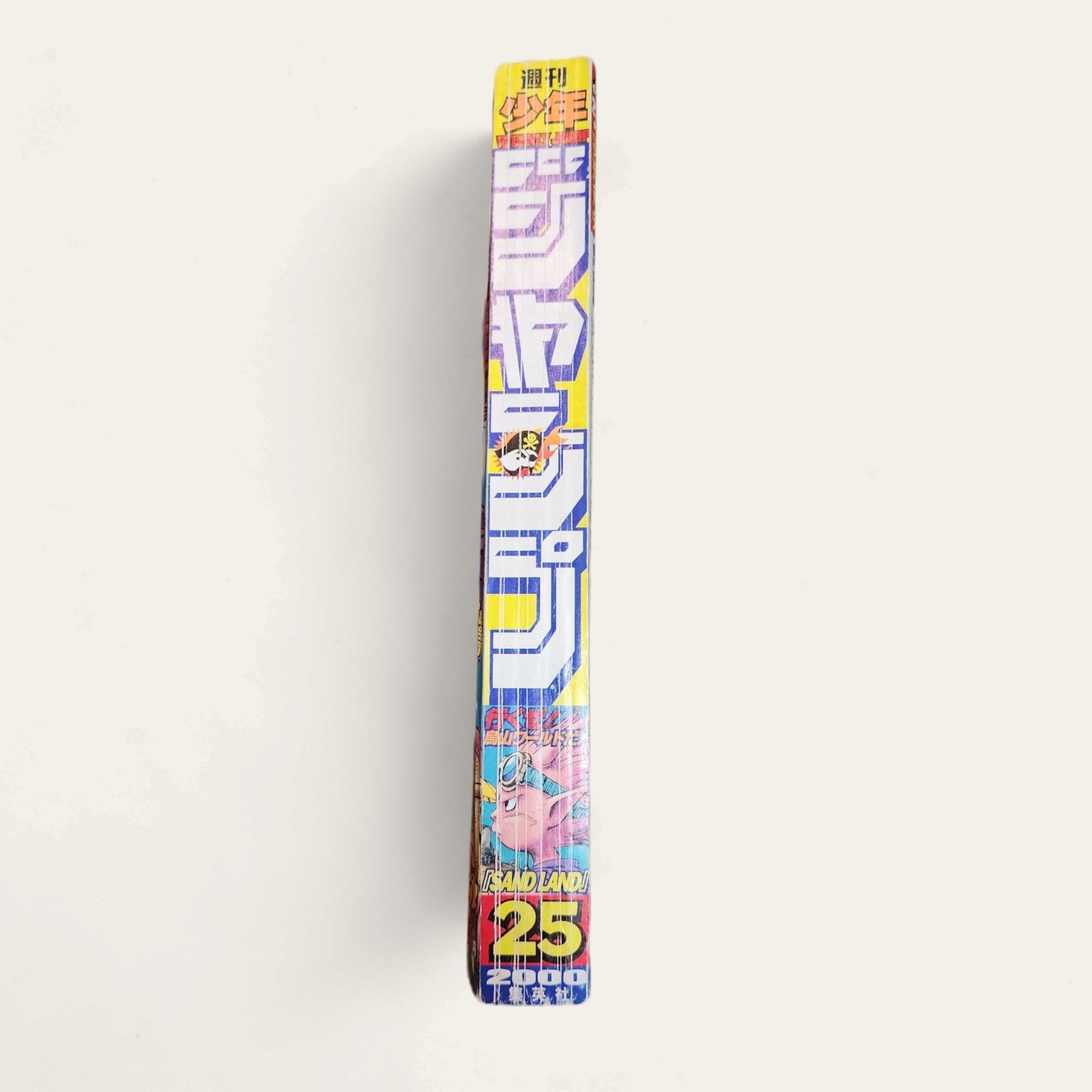 WEEKLY SHONEN JUMP 25-2000 SANDLAND (used condition)