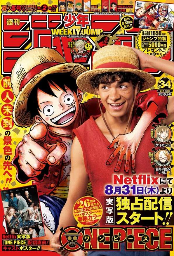 WEEKLY SHONEN JUMP 34-2023 ONE PIECE NETFLIX + CLEAR FILE EXCLUSIVE