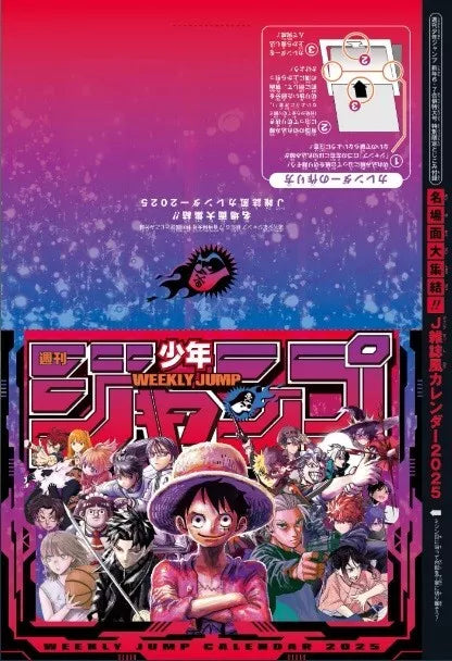 WEEKLY SHONEN JUMP 6•7 - 2025 SAKAMOTO DAYS ONE PIECE + JUMP 2025 CALENDAR + SAKAMOTO DAYS POSTER
