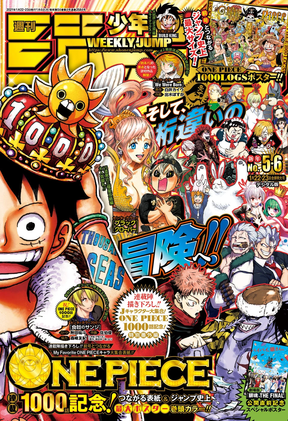 WEEKLY SHONEN JUMP 5-6-2021 ONE PIECE COVER – JumpIchiban
