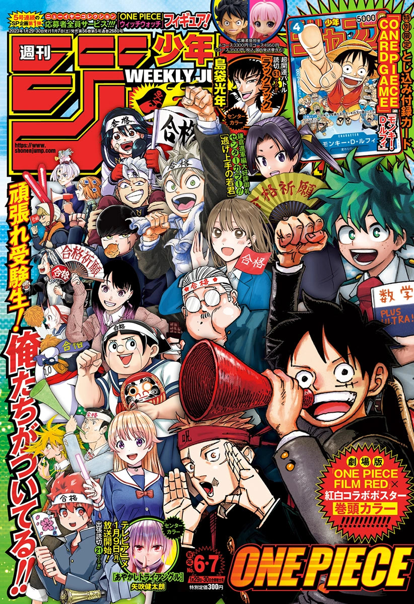 WEEKLY SHONEN JUMP 6/7-2023 + ONE PIECE CARD GAME MONKEY D LUFFY P WEEKLY SHONEN JUMP 6/7-2023 + ONE PIECE CARD GAME MONKEY D LUFFY P