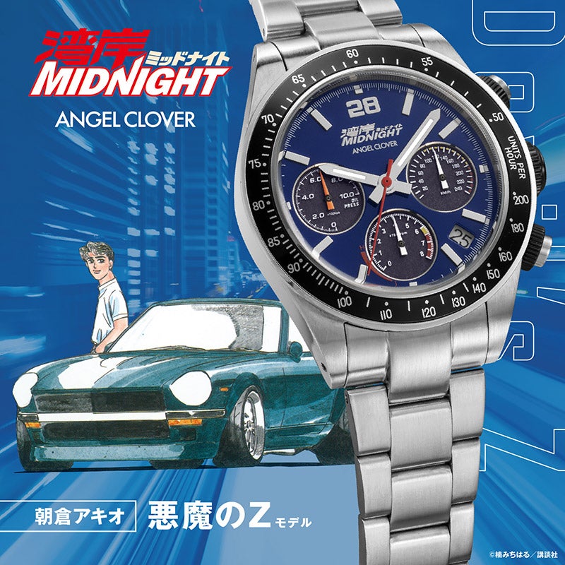 Wangan Midnight x Angel Clover Collaboration - Akio Asakura Devil