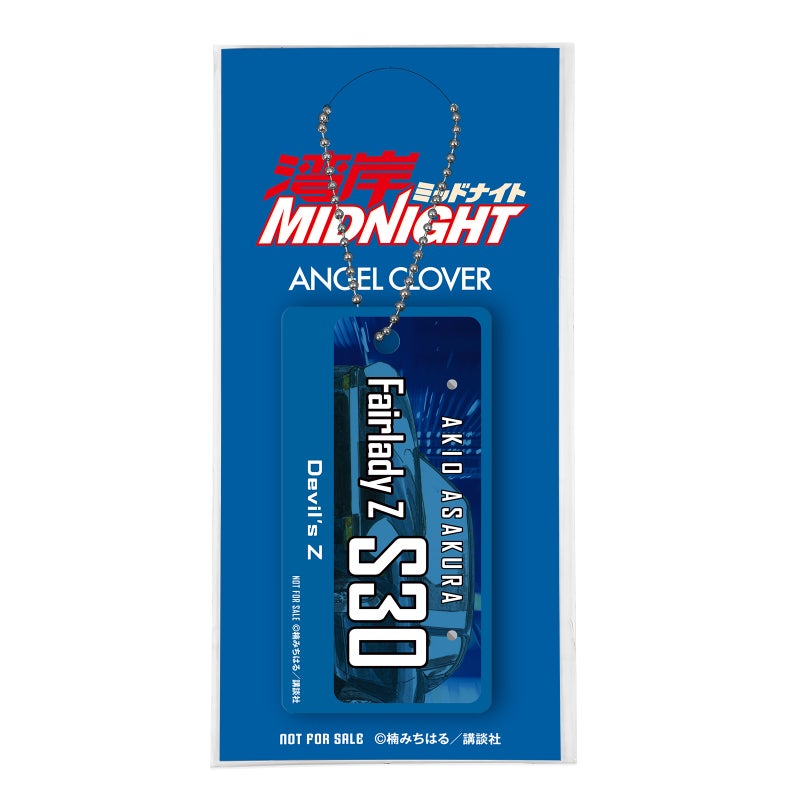 Wangan Midnight x Angel Clover Collaboration - Akio Asakura Devil Z WM40-Z Model