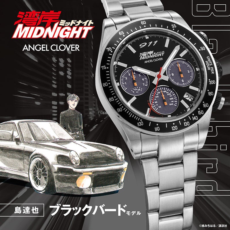 Wangan Midnight x Angel Clover Collaboration - Tatsuya Shima Blackbird WM40-BK Model