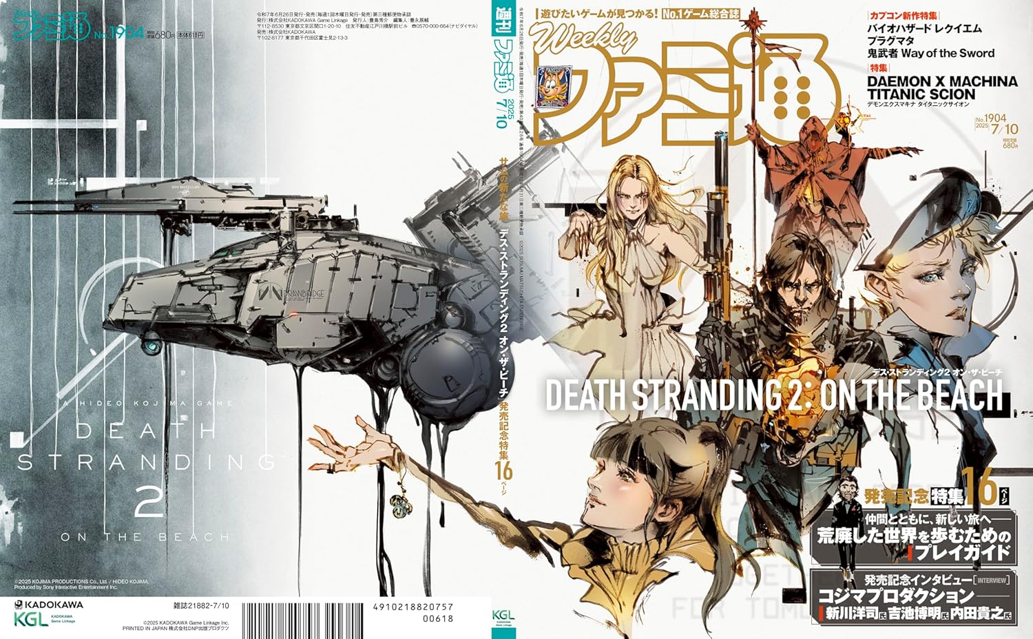 Weekly Famitsu July 10 2025 - Issue No. 1904 Death Standing 2 On The Beach
