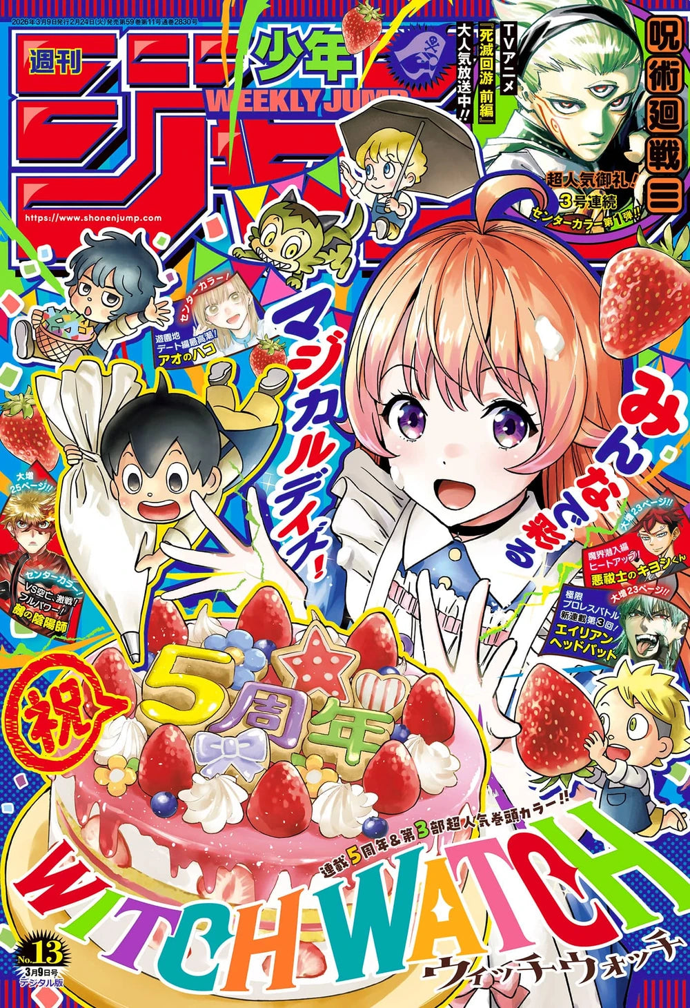 Weekly Shonen Jump 13 2026 - Witch Watch Cover – JumpIchiban