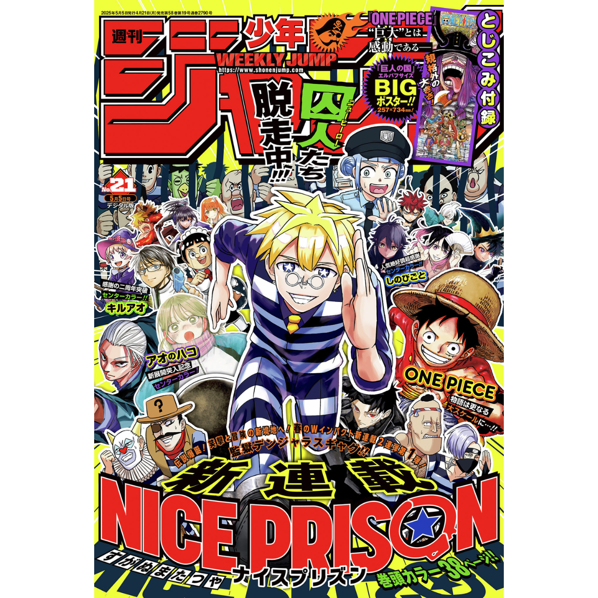 Weekly Shonen Jump 21 - 2025 Nice Prison with Bonus One Piece Poster