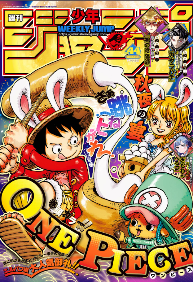 Weekly Shonen Jump 44 - 2025 One Piece Cover
