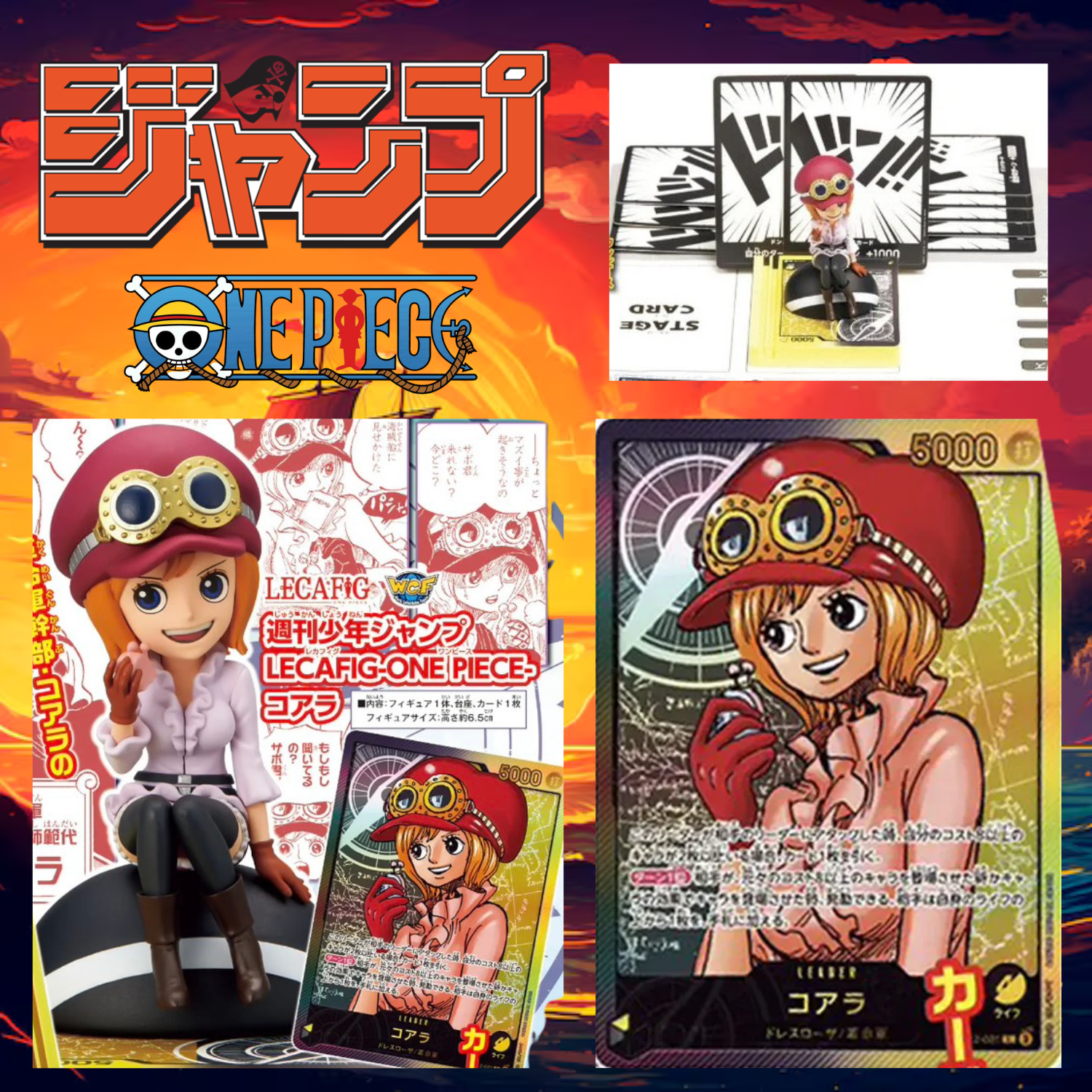 Weekly Shonen Jump 8 2026 - One Piece Koala LECAFIG Bonus Item Weekly Shonen Jump 8 2026 - One Piece Koala LECAFIG Bonus Item