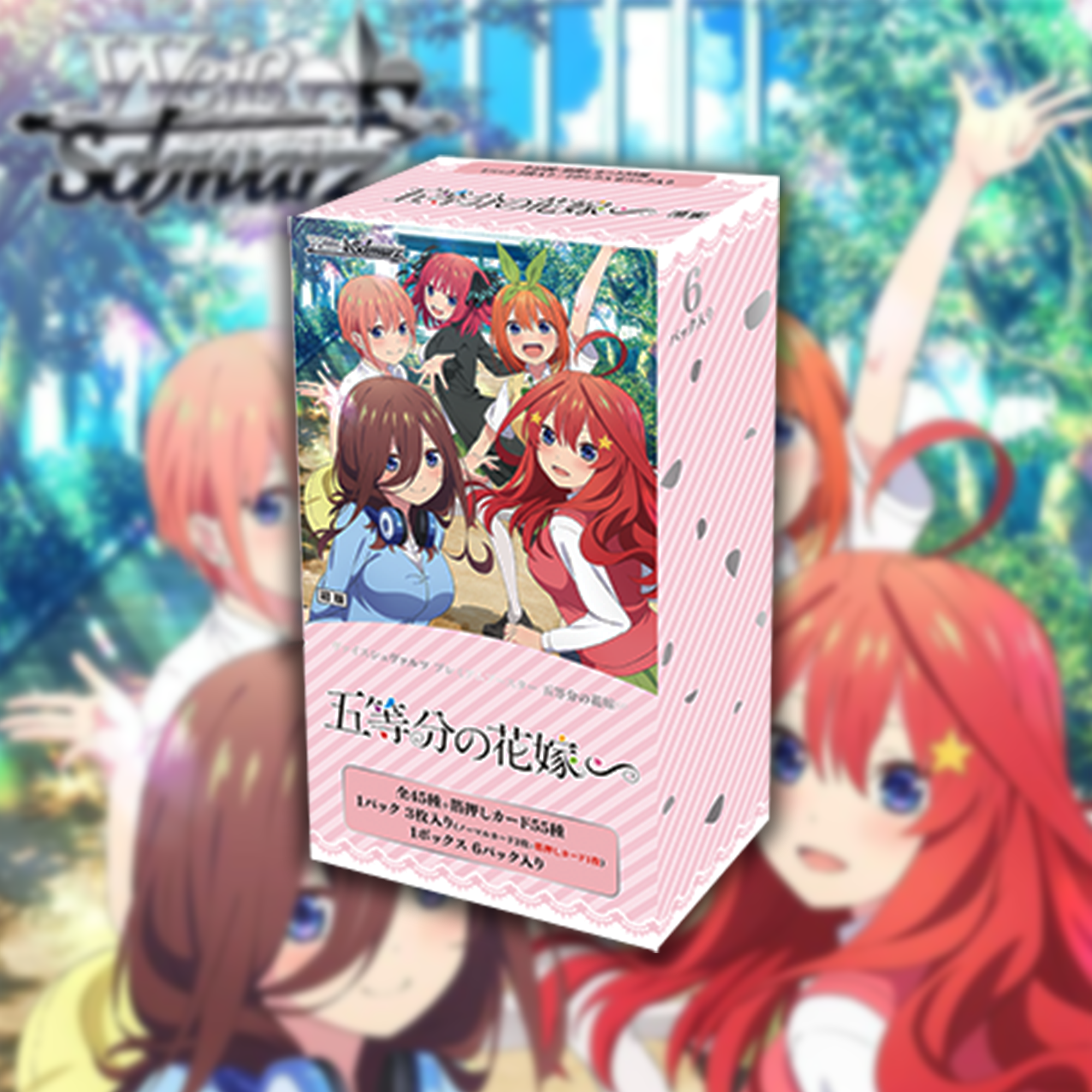 Weiss Schwarz - THE QUINTESSENTIAL QUINTUPLETS CARD GAME - PREMIUM BOO JumpIchiban Weiss Schwarz - THE QUINTESSENTIAL QUINTUPLETS CARD GAME - PREMIUM BOO JumpIchiban