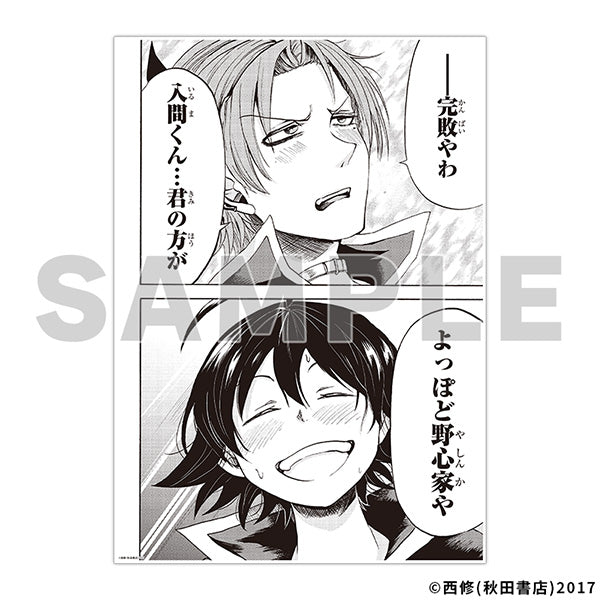 Welcome to Demon School! Iruma-kun Exhibition - Duplicate Manuscript (7 Types)