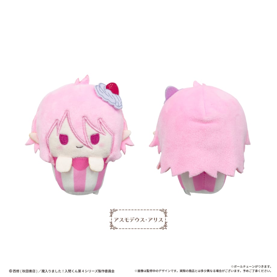 Welcome to Demon School! Iruma-kun - Iruma-kun Kurumi Cupcake Tapinui Vol.1 Complete Set of 6 Types