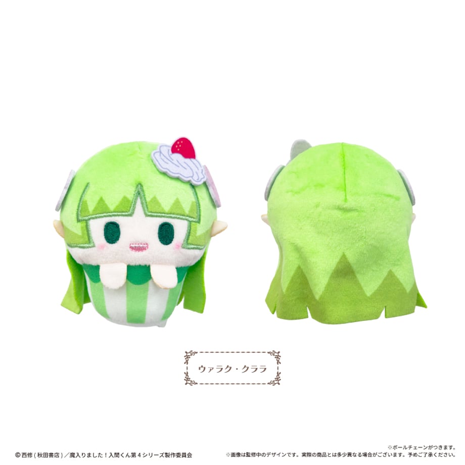 Welcome to Demon School! Iruma-kun - Iruma-kun Kurumi Cupcake Tapinui Vol.1 Complete Set of 6 Types