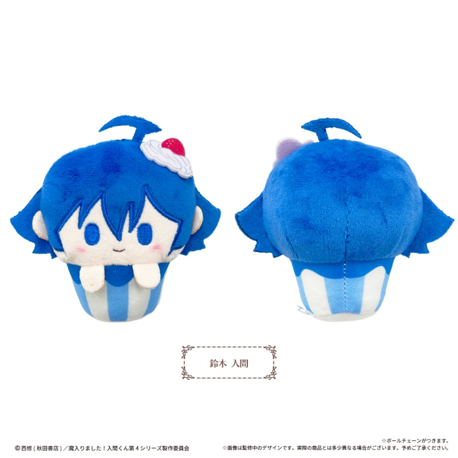Welcome to Demon School! Iruma-kun - Iruma-kun Kurumi Cupcake Tapinui Vol.1 Complete Set of 6 Types
