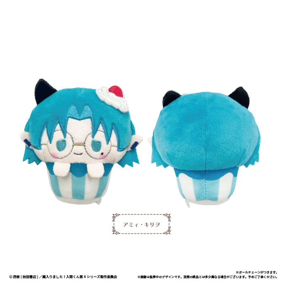 Welcome to Demon School! Iruma-kun - Iruma-kun Kurumi Cupcake Tapinui Vol.2 Complete Set of 6 Types