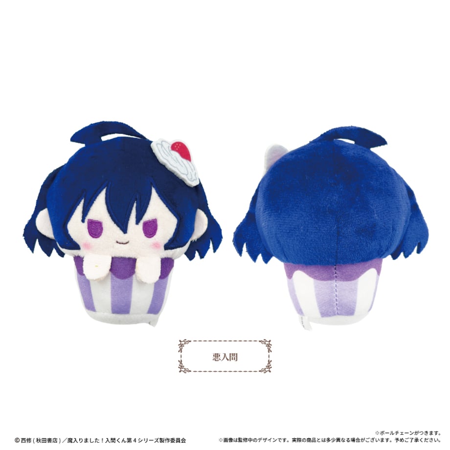 Welcome to Demon School! Iruma-kun - Iruma-kun Kurumi Cupcake Tapinui Vol.2 Complete Set of 6 Types