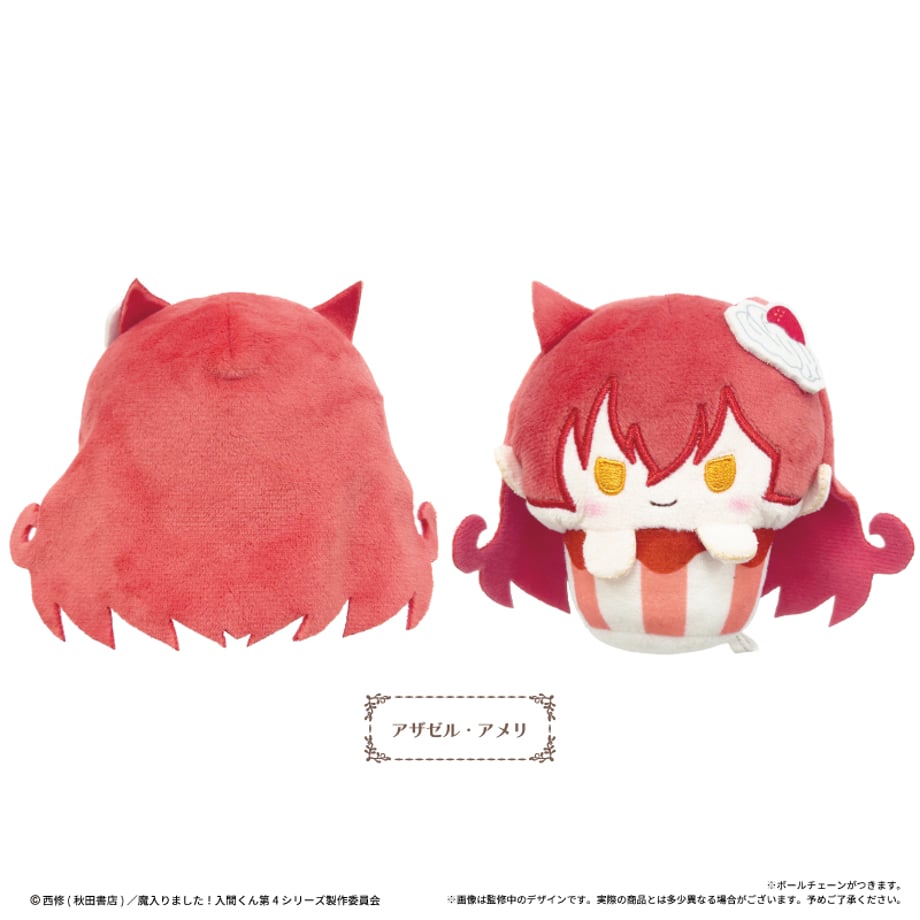 Welcome to Demon School! Iruma-kun - Iruma-kun Kurumi Cupcake Tapinui Vol.2 Complete Set of 6 Types