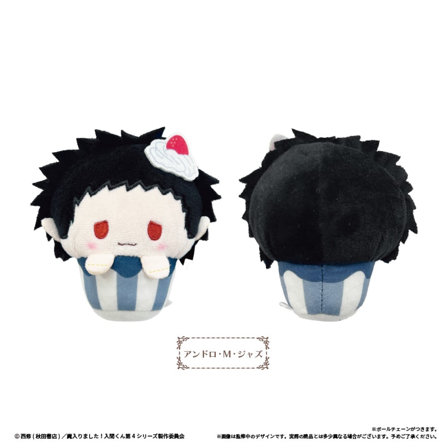 Welcome to Demon School! Iruma-kun - Iruma-kun Kurumi Cupcake Tapinui Vol.2 Complete Set of 6 Types