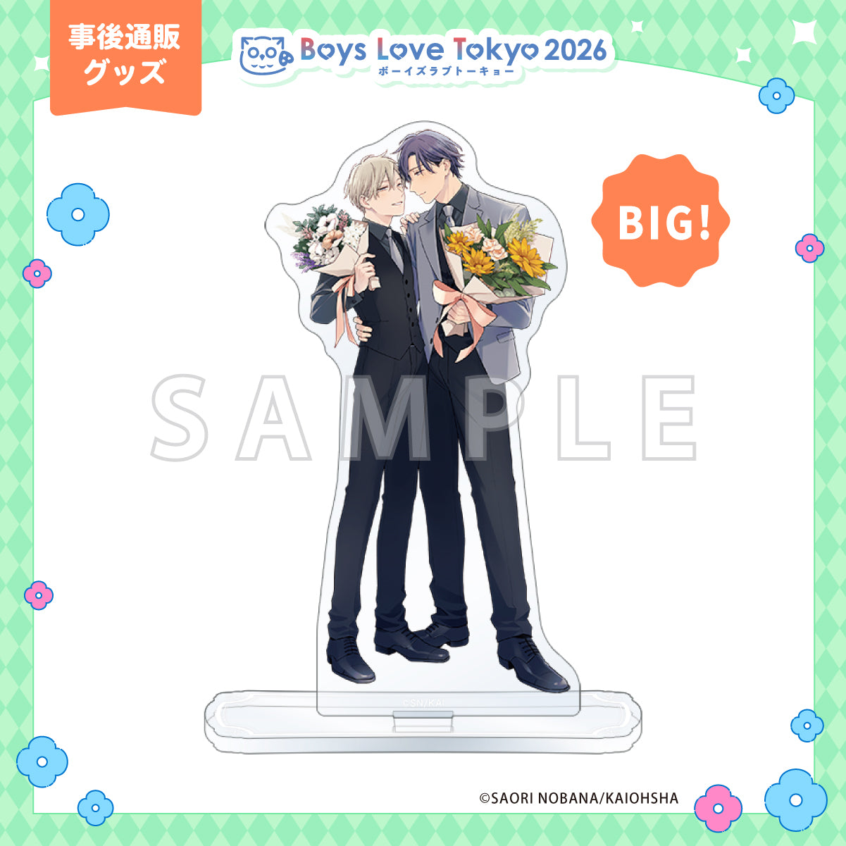 White Night Bitter Porno - Boys Love Tokyo 2026 BIG Acrylic Stand