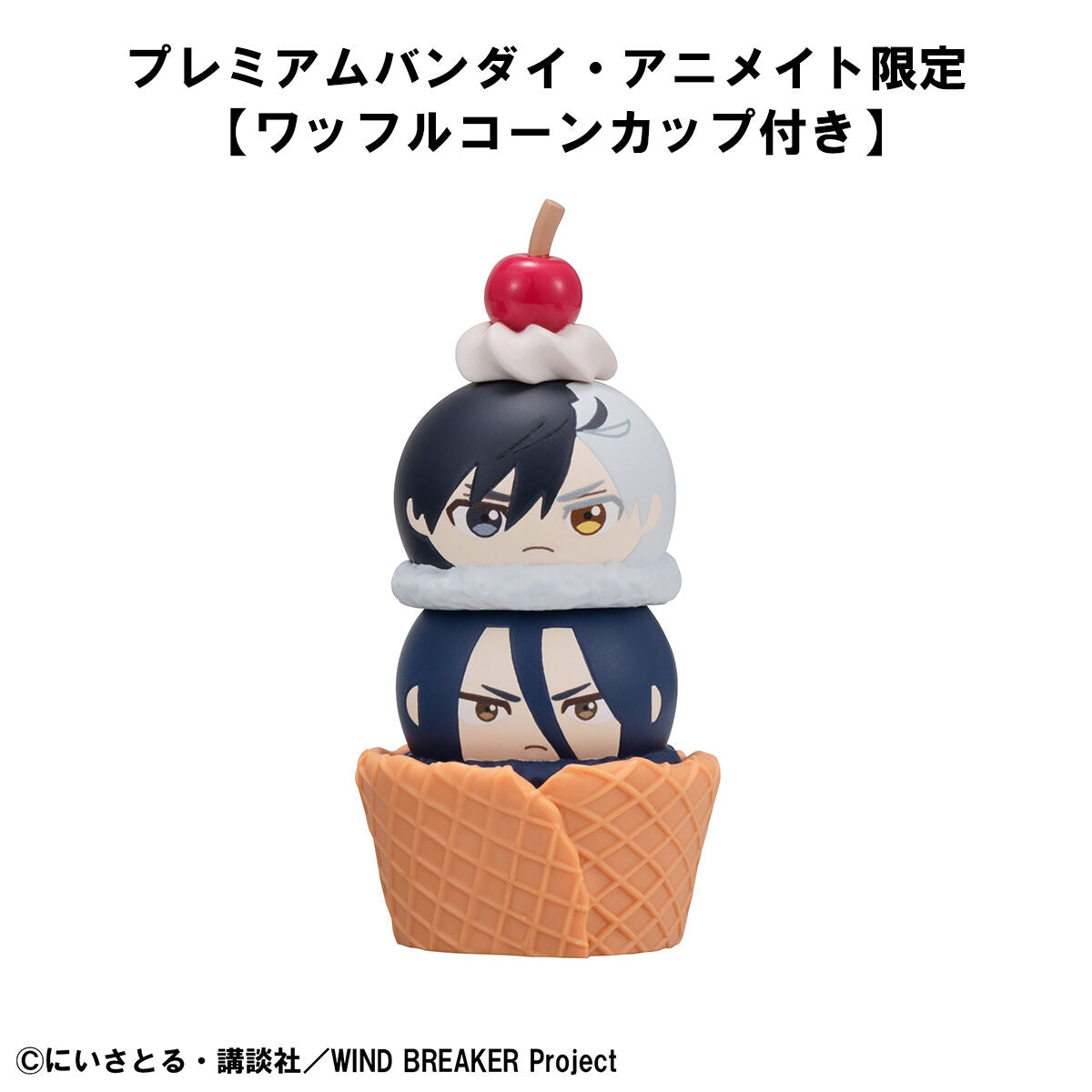 Wind Breaker Tsumichen - Complete Set of 6 with waffle cone cup