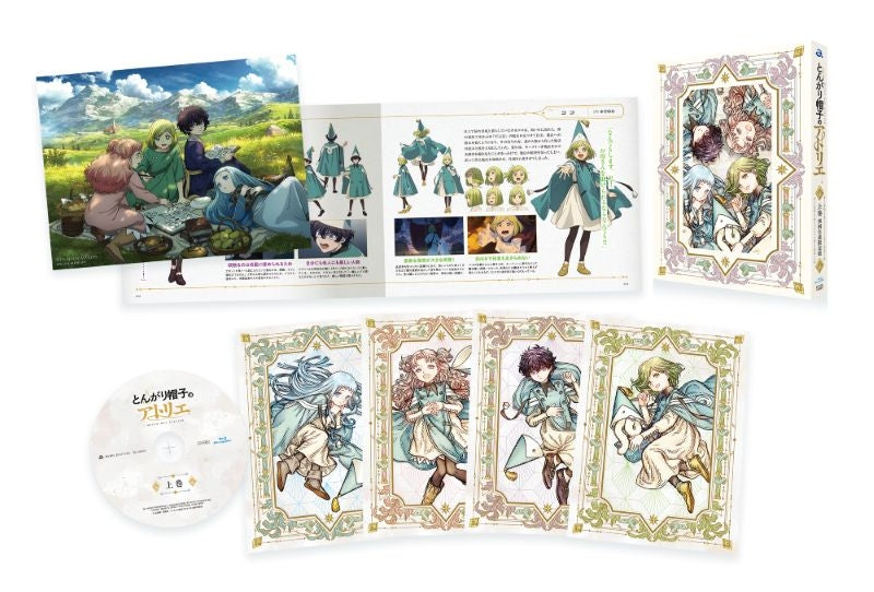 Witch Hat Atelier - Blu-Ray Volume 1 First Press Limited Edition + Bonus