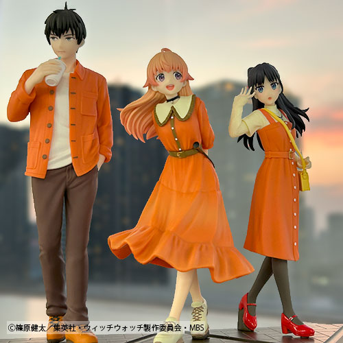 Witch Watch - Nemu Miyao Autumn Colors