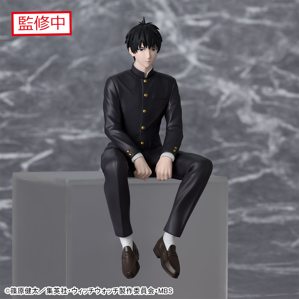 Witch Watch Choconose Premium Figure - Otogi Morihito
