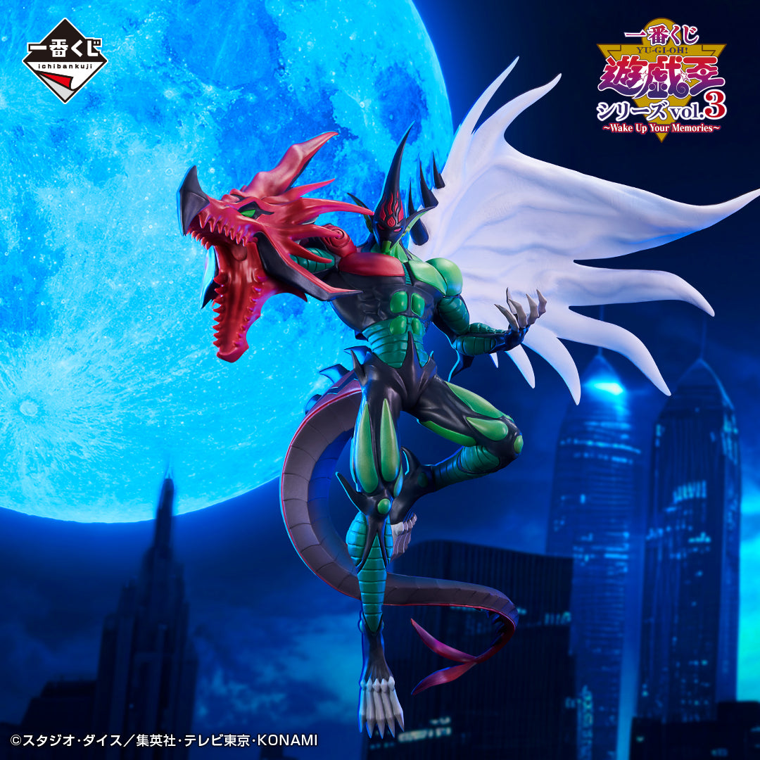 yugioh cards elemental hero flame wingman YU GI OH FIGURE - ICHIBAN KUJI SERIES VOL.3 WAKE UP MEMORIES