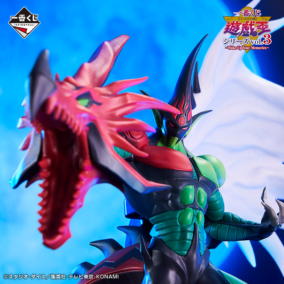 YU GI OH FIGURE - ICHIBAN KUJI SERIES VOL.3 WAKE UP MEMORIES - PRIZE B - ELEMENTAL HERO FLAME WINGMAN