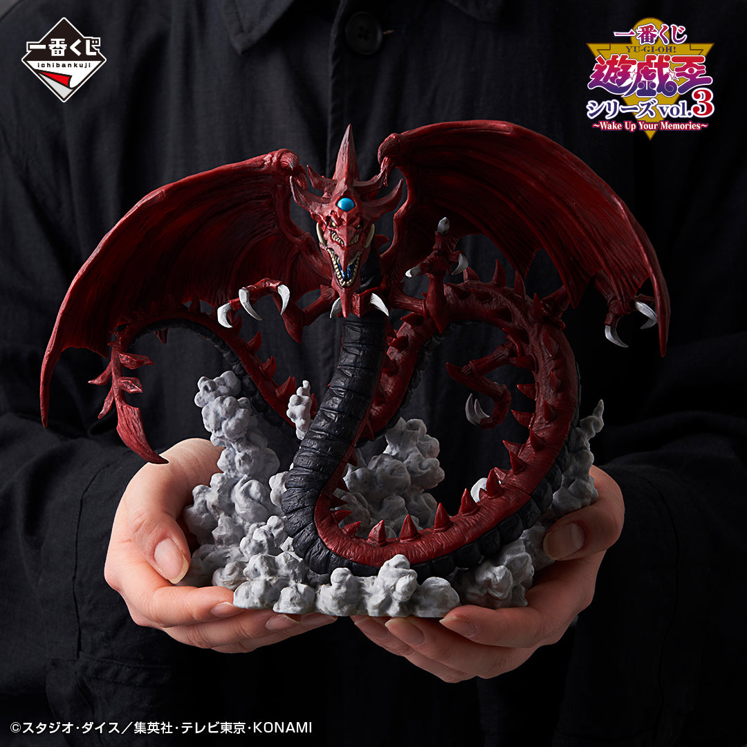 YU GI OH FIGURE - ICHIBAN KUJI SERIES VOL.3 WAKE UP MEMORIES - PRIZE LAST ONE - OSIRIS'S SKY DRAGON - SLIFER