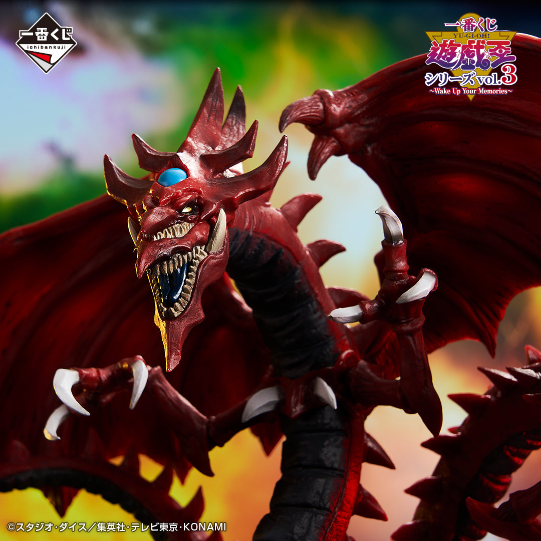 YU GI OH FIGURE - ICHIBAN KUJI SERIES VOL.3 WAKE UP MEMORIES - PRIZE LAST ONE - OSIRIS'S SKY DRAGON - SLIFER
