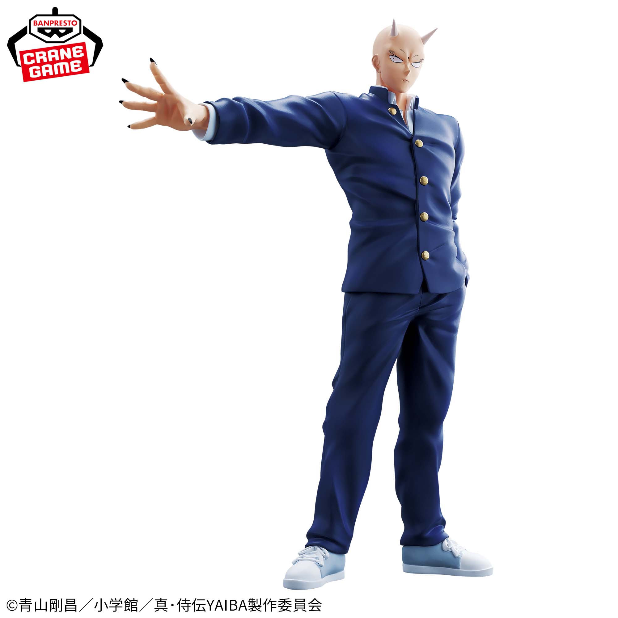 Yaiba: Samurai Legend Figure - Takeshi Onimaru It's a fight Iron Blade