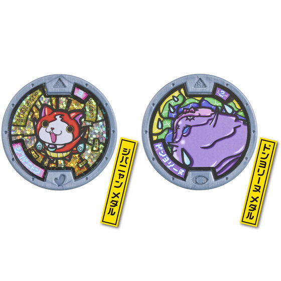 Yo-kai Watch - DX Yo-kai Watch