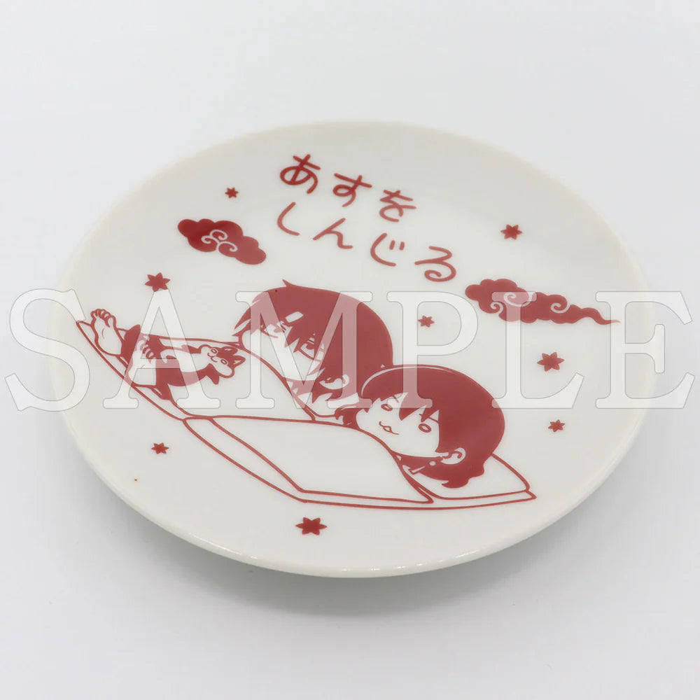 Yona of the Dawn - Believe in Tomorrow Small Plate