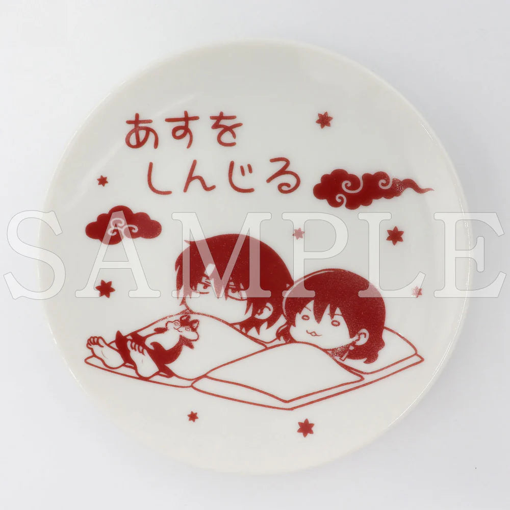 Yona of the Dawn - Believe in Tomorrow Small Plate