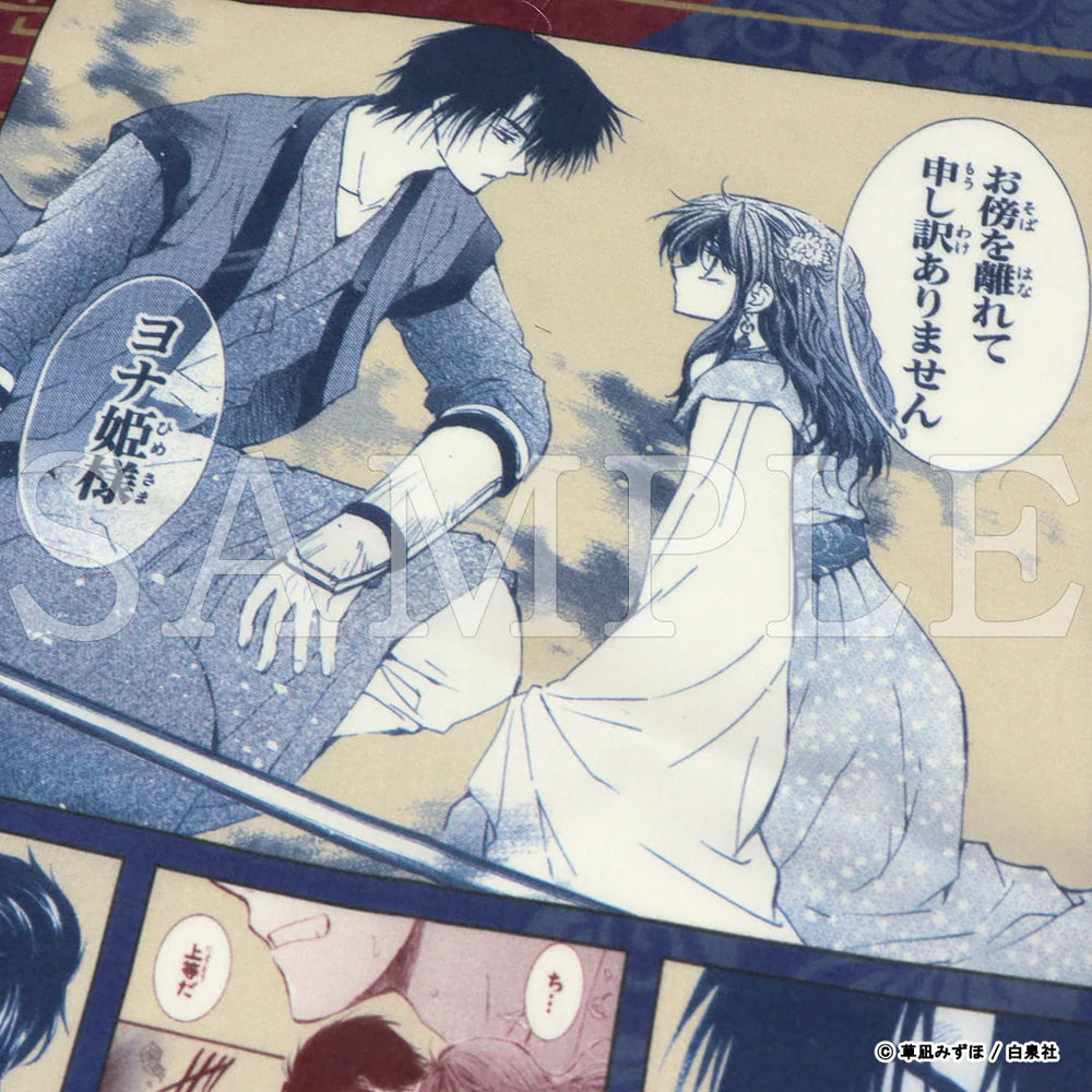 Yona of the Dawn - Handkerchief (2 Types)
