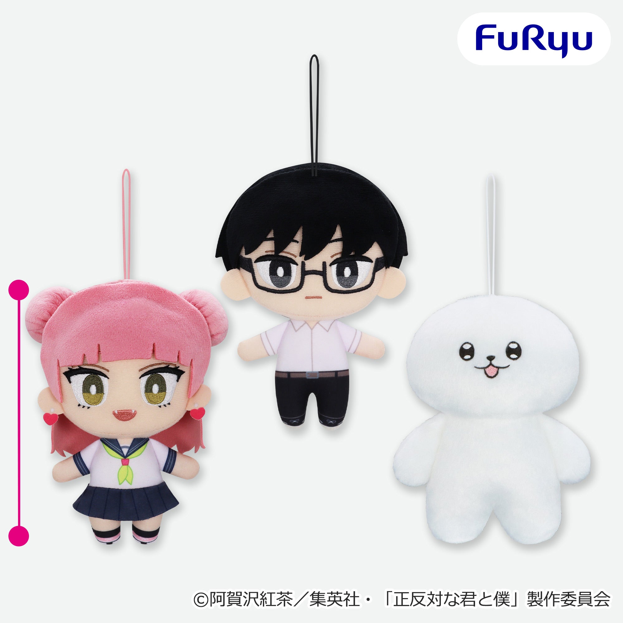 You and I are Polar Opposites - This Plushie Complete Set of 3