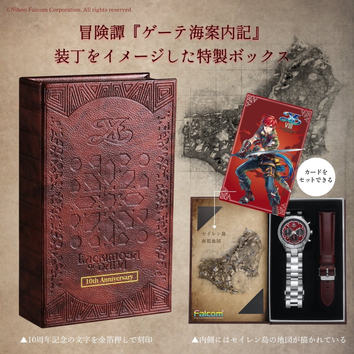 Ys VIII: Lacrimosa of Dana 10th Anniversary Chronograph Watch - Adol Model