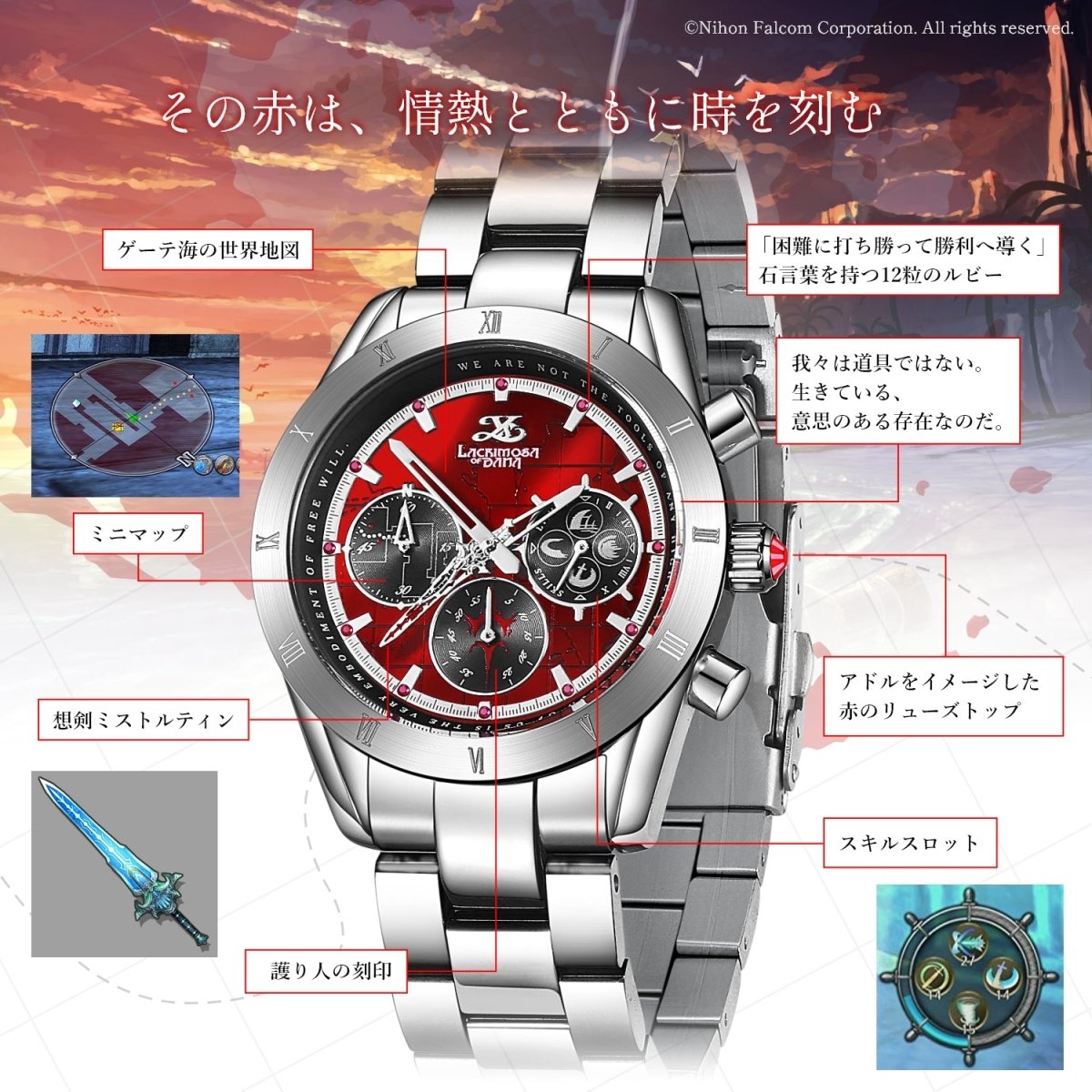 Ys VIII: Lacrimosa of Dana 10th Anniversary Chronograph Watch - Adol Model