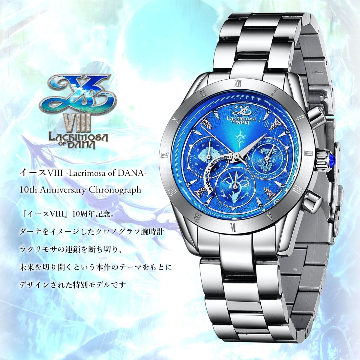 Ys VIII: Lacrimosa of Dana 10th Anniversary Chronograph Watch - Dana Model