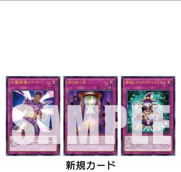 Yu-Gi-Oh OCG Duel Monsters 25th Anniversary - KAIBA SET
